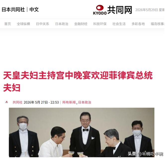 60 多岁德仁天皇放下身段亲自接待，换来的却是菲律宾总统戴着墨镜走红毯的奇耻大辱