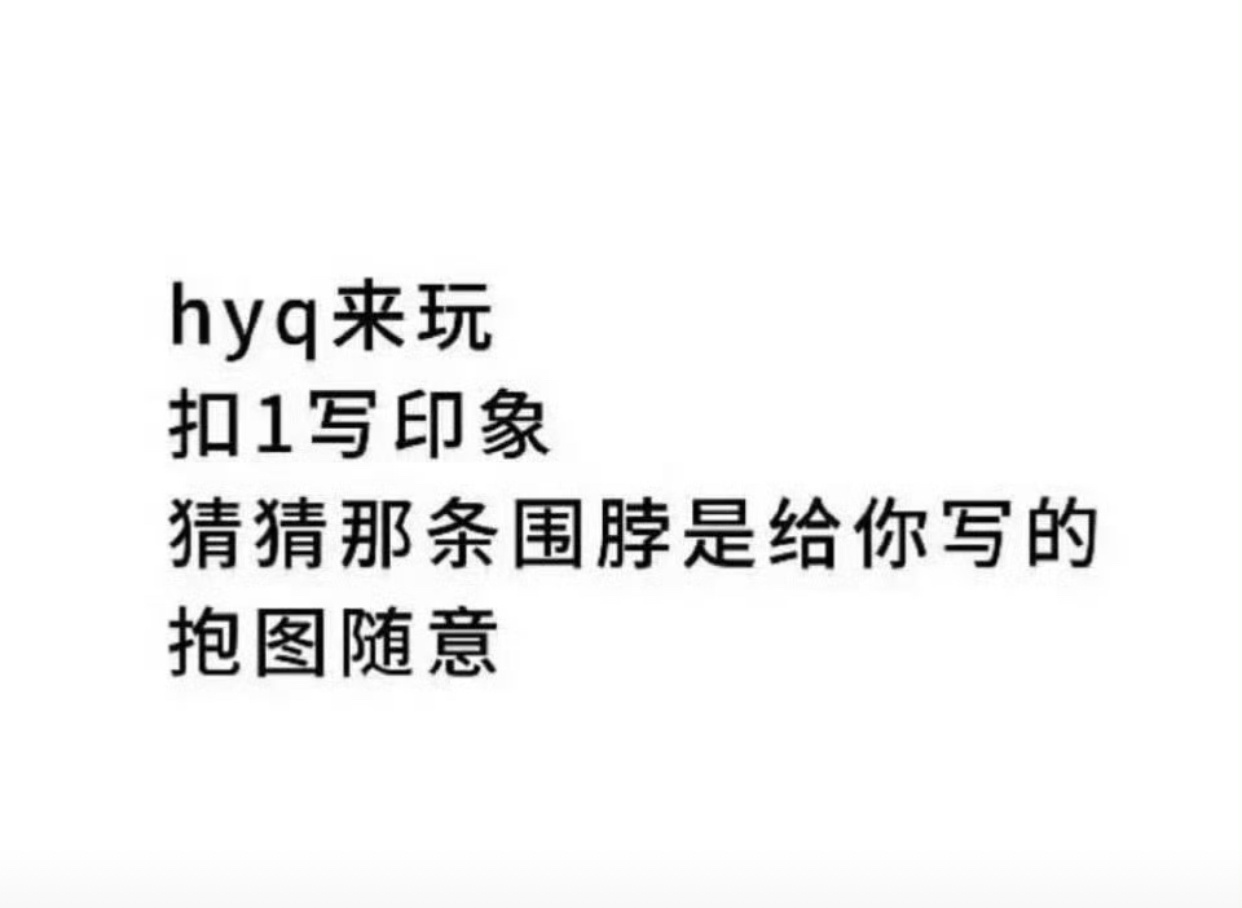 有没有人！！！ 