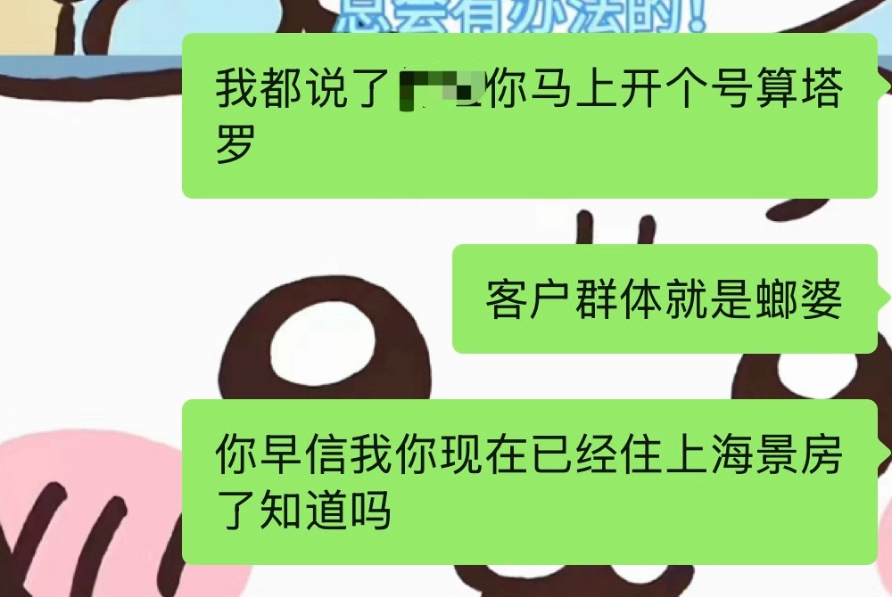 心情是 ​​​