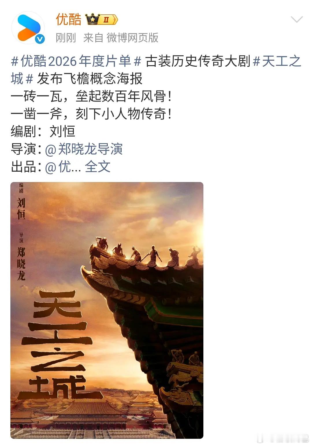 👖待拍古偶有没有想舔的 