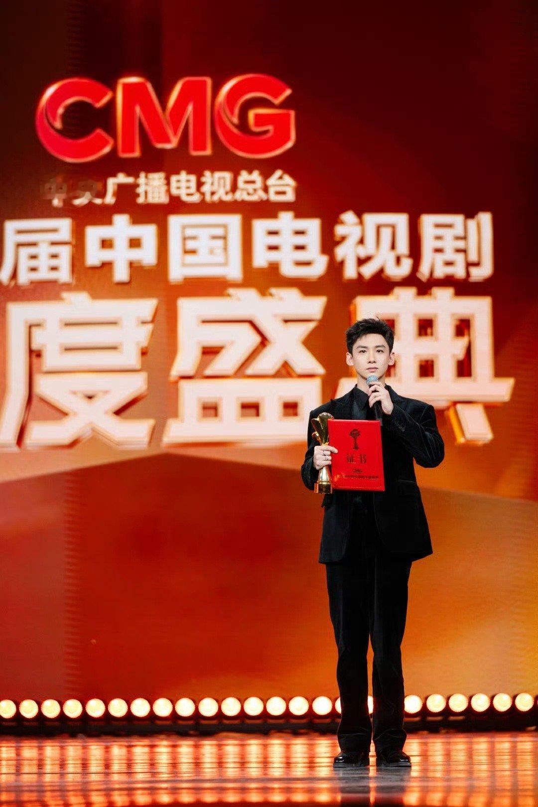 白敬亭年度突破男演员 感谢央视的认可，恭喜青年演员白敬亭 