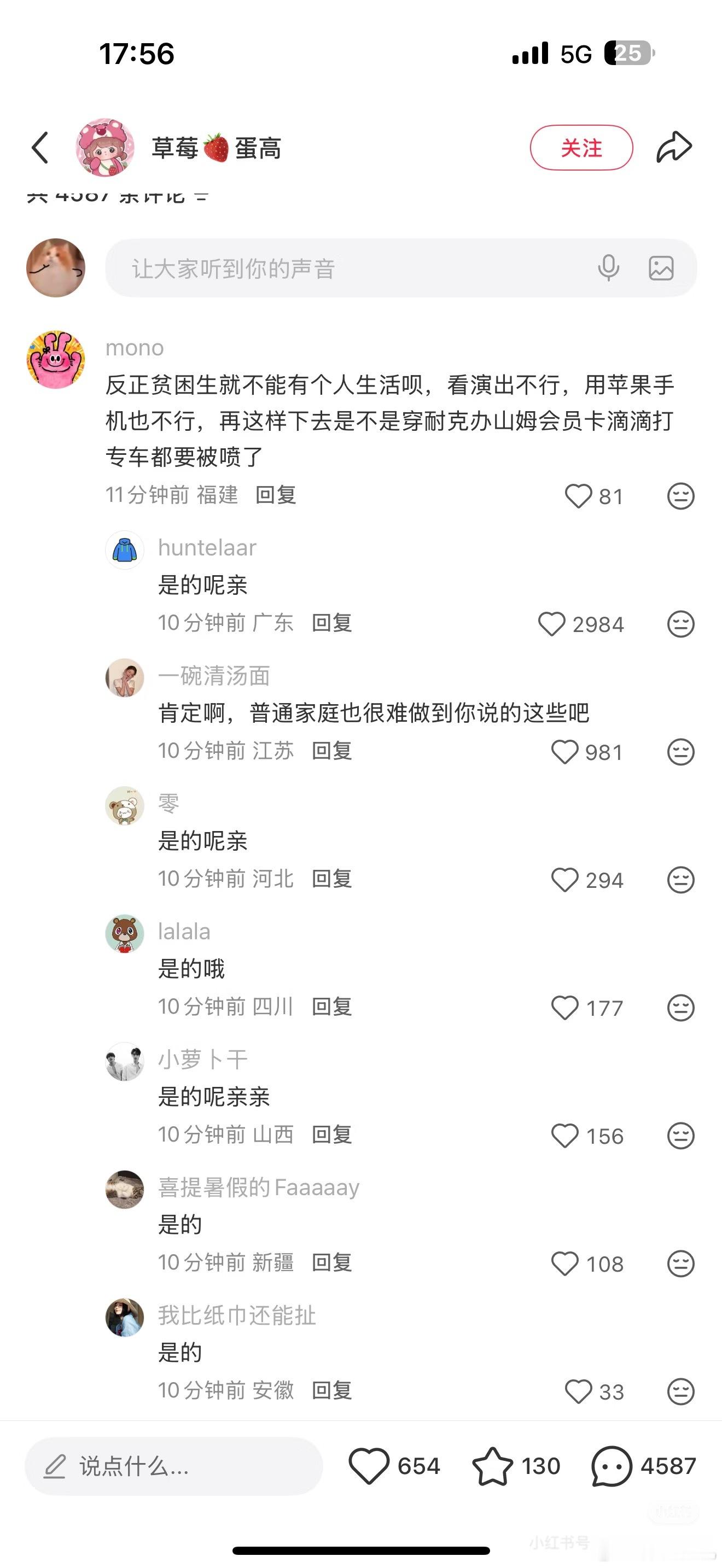 我是一样都没有啊！[哆啦A梦害怕] ​​​