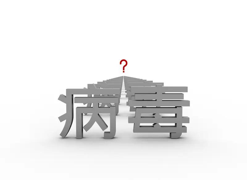 最近“百万粉丝网红疑患梅毒”这事闹得沸沸扬扬，直接冲上热搜。网上流传一份和网红真