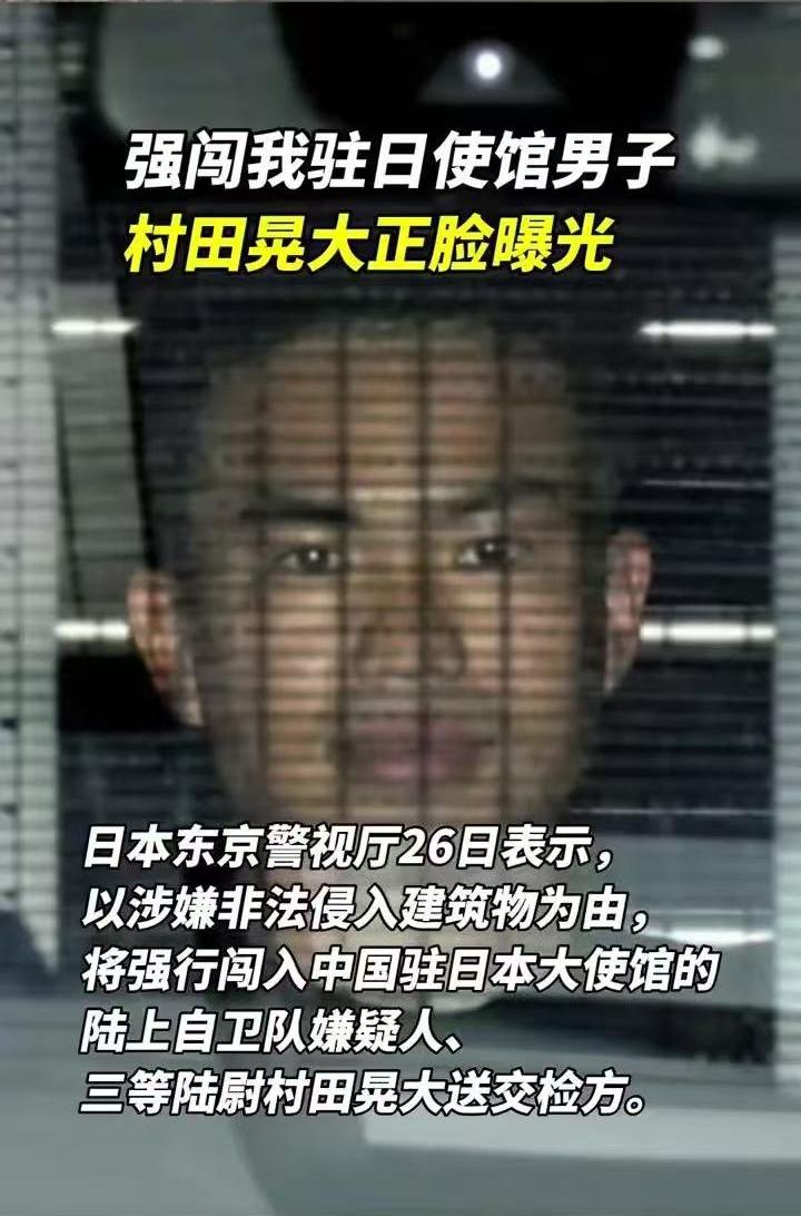 那个闯我们大使馆的日本军官，最狠的不是他翻墙，也不是他买刀。是咱们的人把他当场按