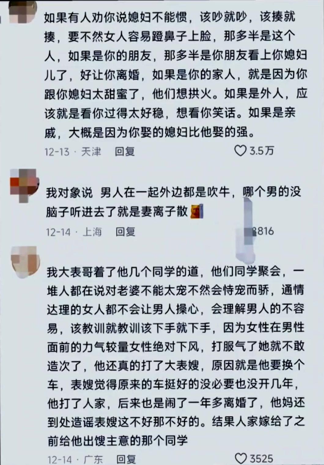 感觉现在的人坏透了，而且其实男人比女人心机深多了……你是不是都想象不到？
不过，