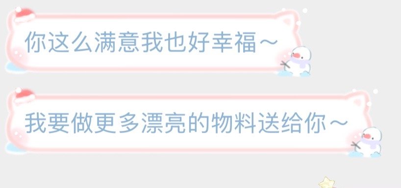 谁在幸福，我在幸福