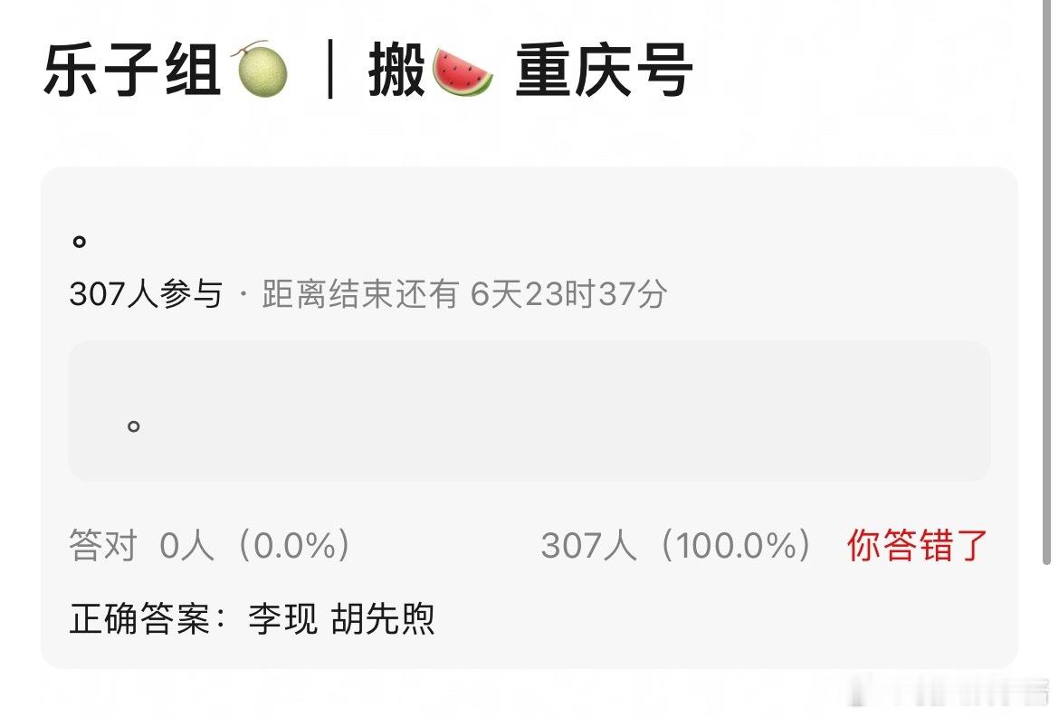 🍉 重庆号双男主李现、胡先煦，期待吗 ​​​