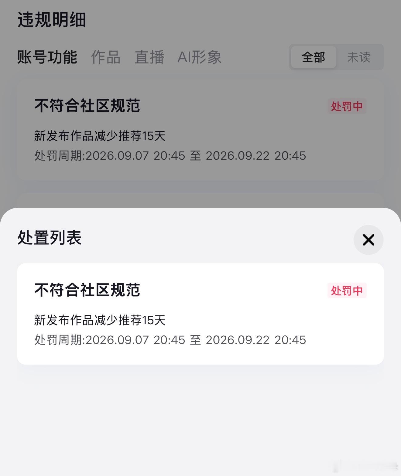 你们知道这是一个爱发🫘的女人来说是多么的残酷的事情吗 我这两天的才华无人问津 