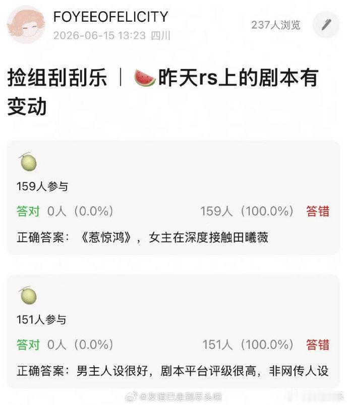 惹惊鸿深度接触田曦薇田曦薇深度接触惹惊鸿田曦薇深度接触惹惊鸿，啊啊啊搞快点搞快点