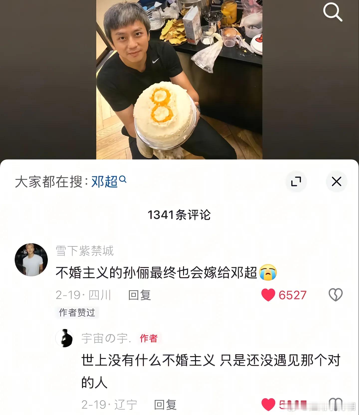 世上没有什么不婚主义，只是还没遇见那个对的人。 ​​​