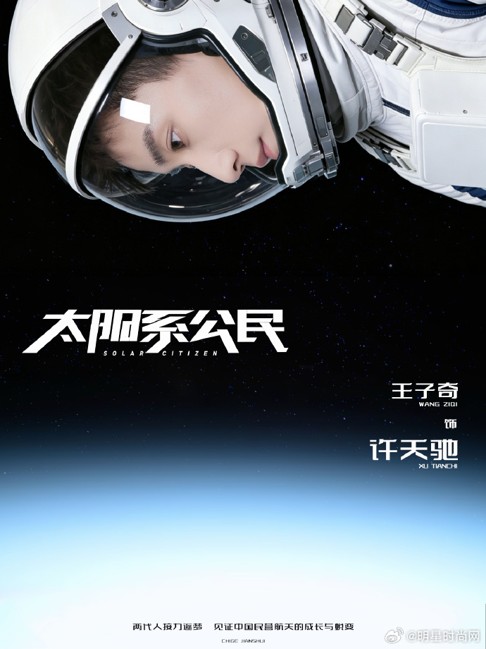 王子奇角色前途亮得睡不着王子奇周正苏赛道无敌又能够给我们带来新的角色，真的是太棒