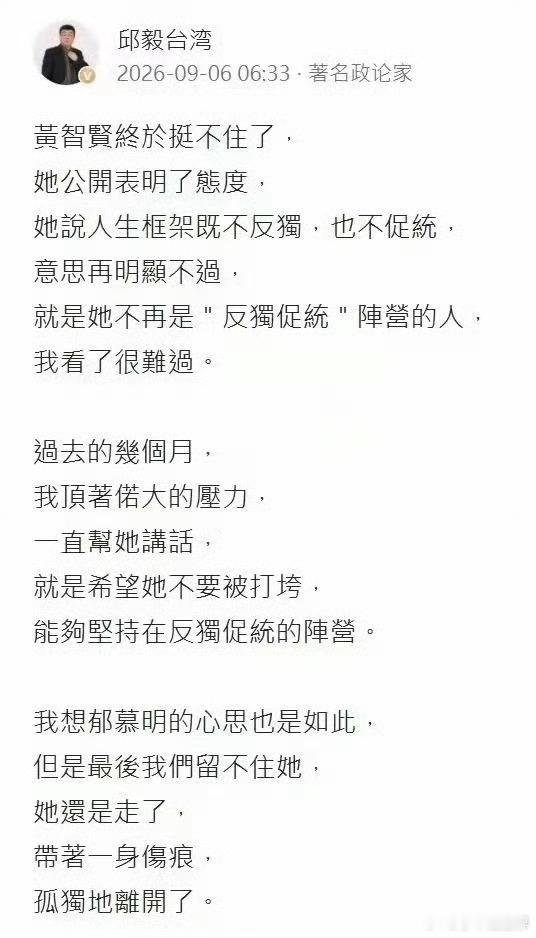 唉！ ​​​