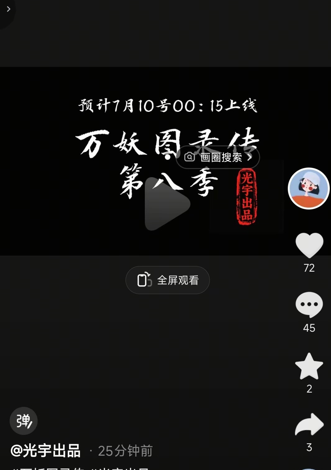 就这样玩弄我