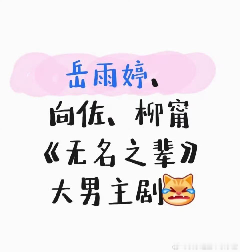 有人看吗？不要有吻戏啊 ​​​