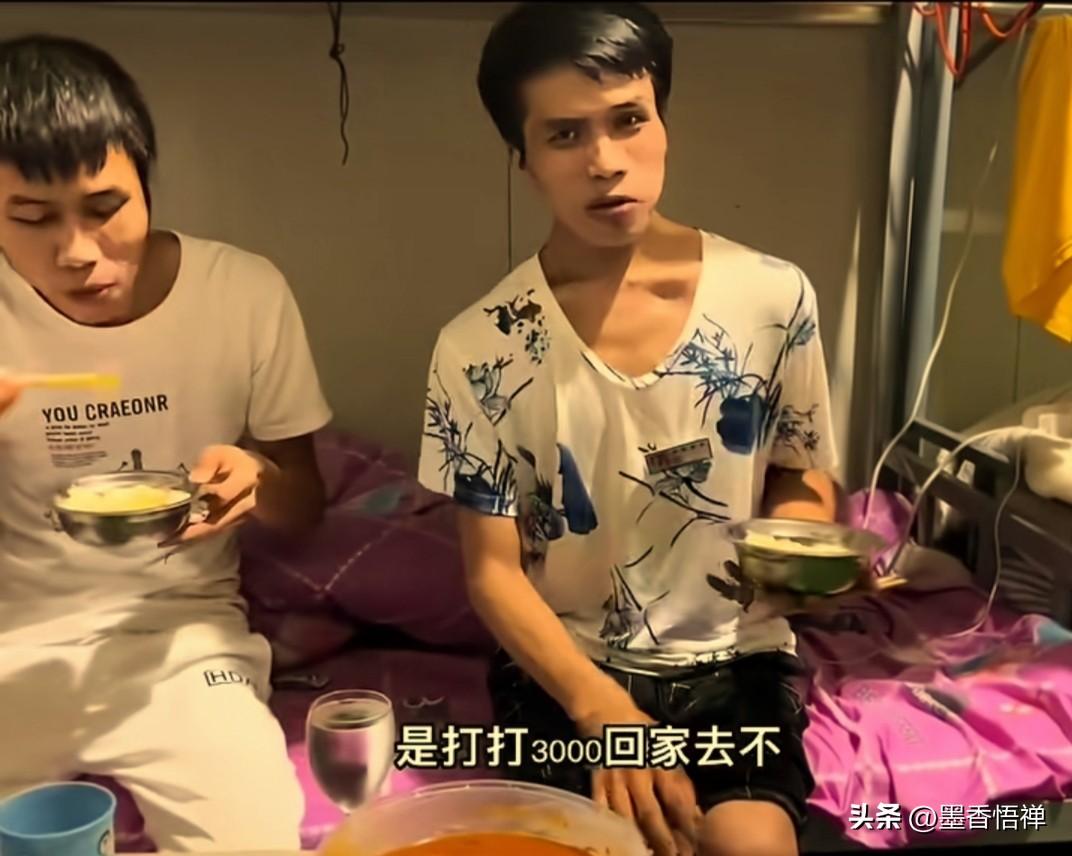 刷到贵州老表彭仕运生前的视频，当月工资到手3500，他毫不犹豫往家里打回去300