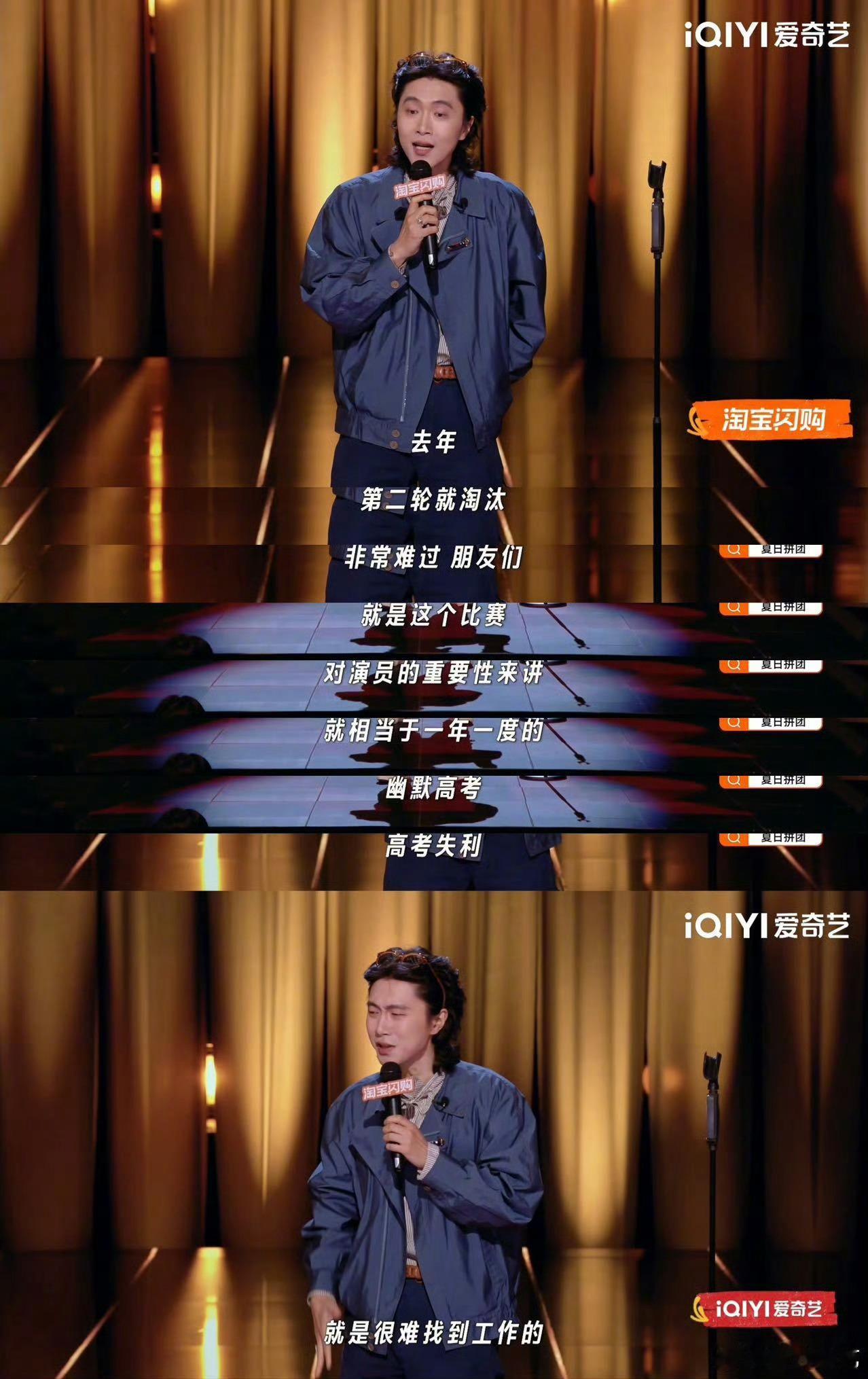 勇敢的人裸辞享受不了世界听完这段脱口秀瞬间清醒，不要被口号式鸡汤裹挟，裸辞不等于