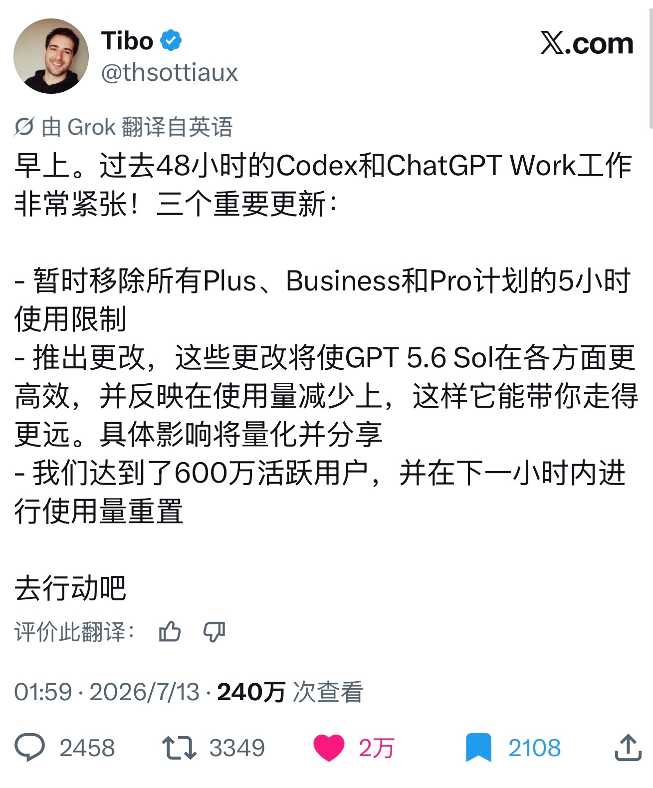 在 Anthropic 重置和延长 Fable5 使用时间之后OpenAI 直接