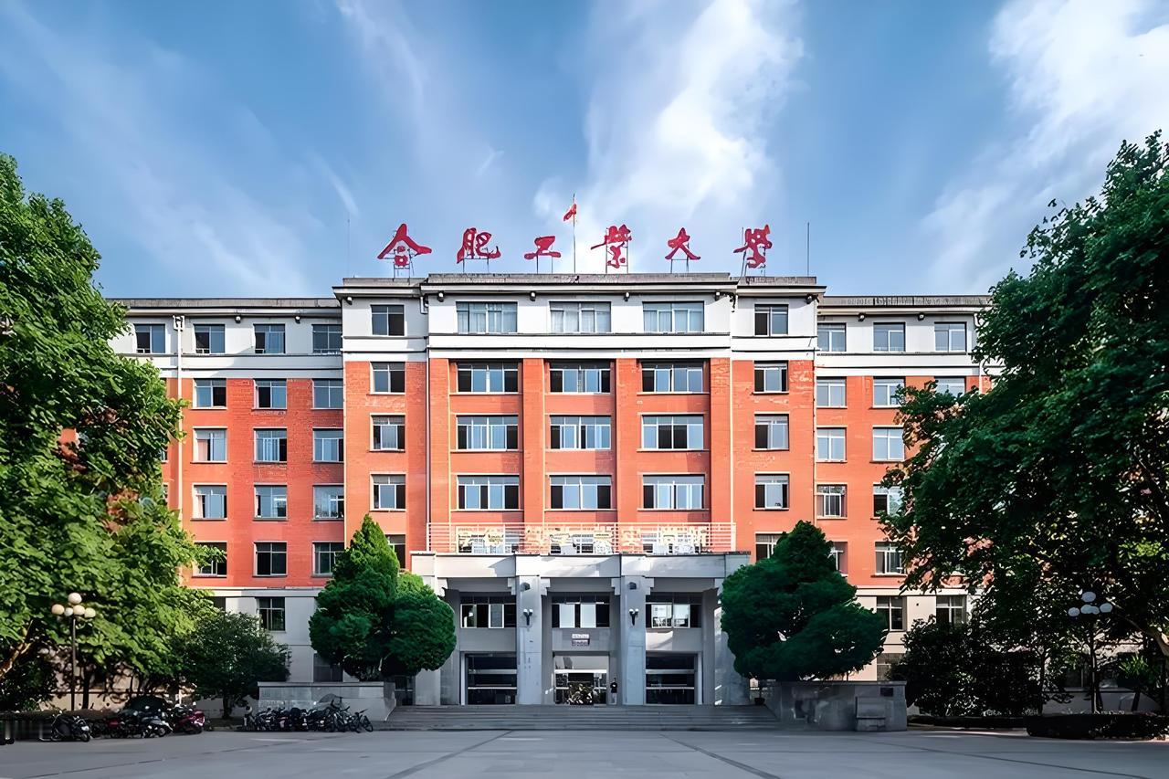 合肥工业大学硬核出手！处理学术不端，学术造假零容忍！网友：干得漂亮！

5 月 