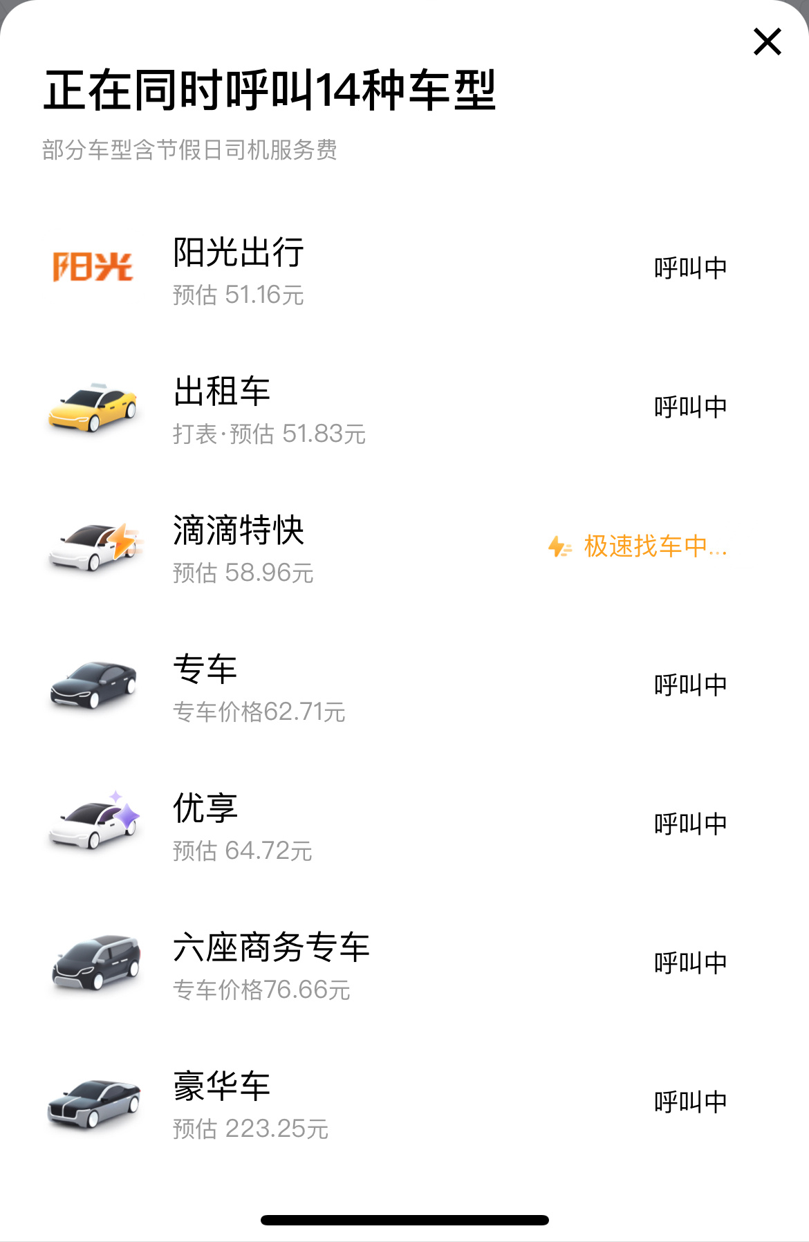 2025对pzn和振东好一点。 