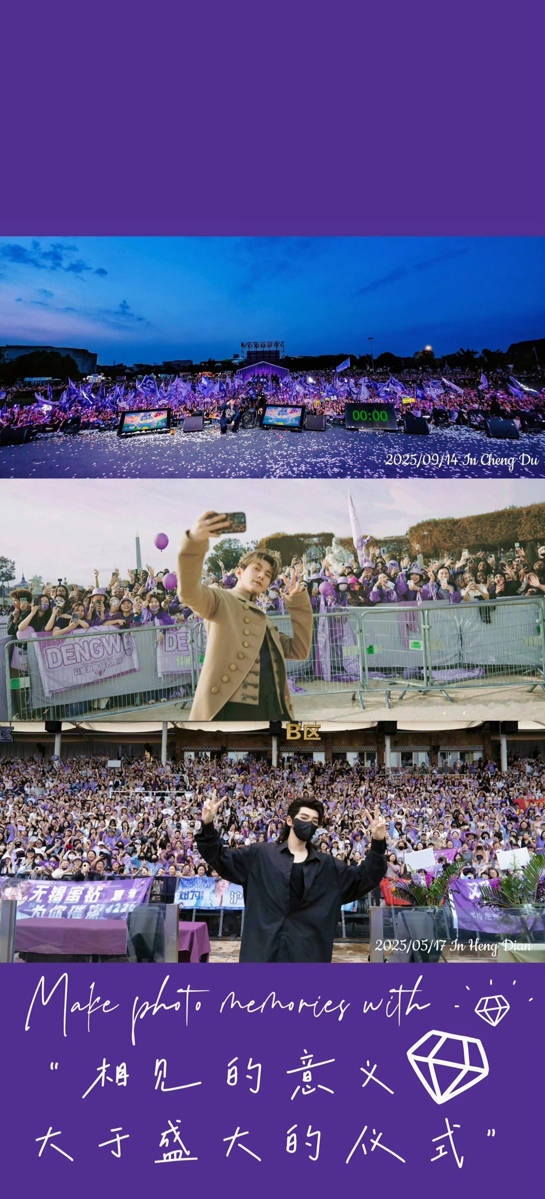 Day17为邓为许个愿吧：只愿你平安健康，永远自由，永远快乐，星途顺遂！在演员的