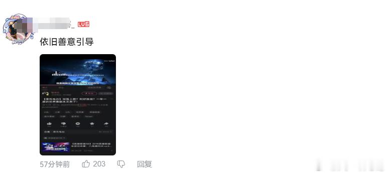 管泽元回归了，但是看看评论区，估计又不想回归了，这莫名其妙的黑子太多了啊，发布时