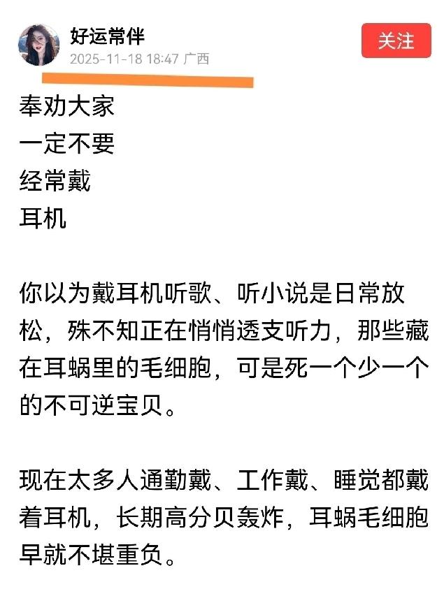 半夜睡醒
还以为出现幻觉了
这不是明晃晃的抄袭嘛？
第二张图的微头条是13点多发