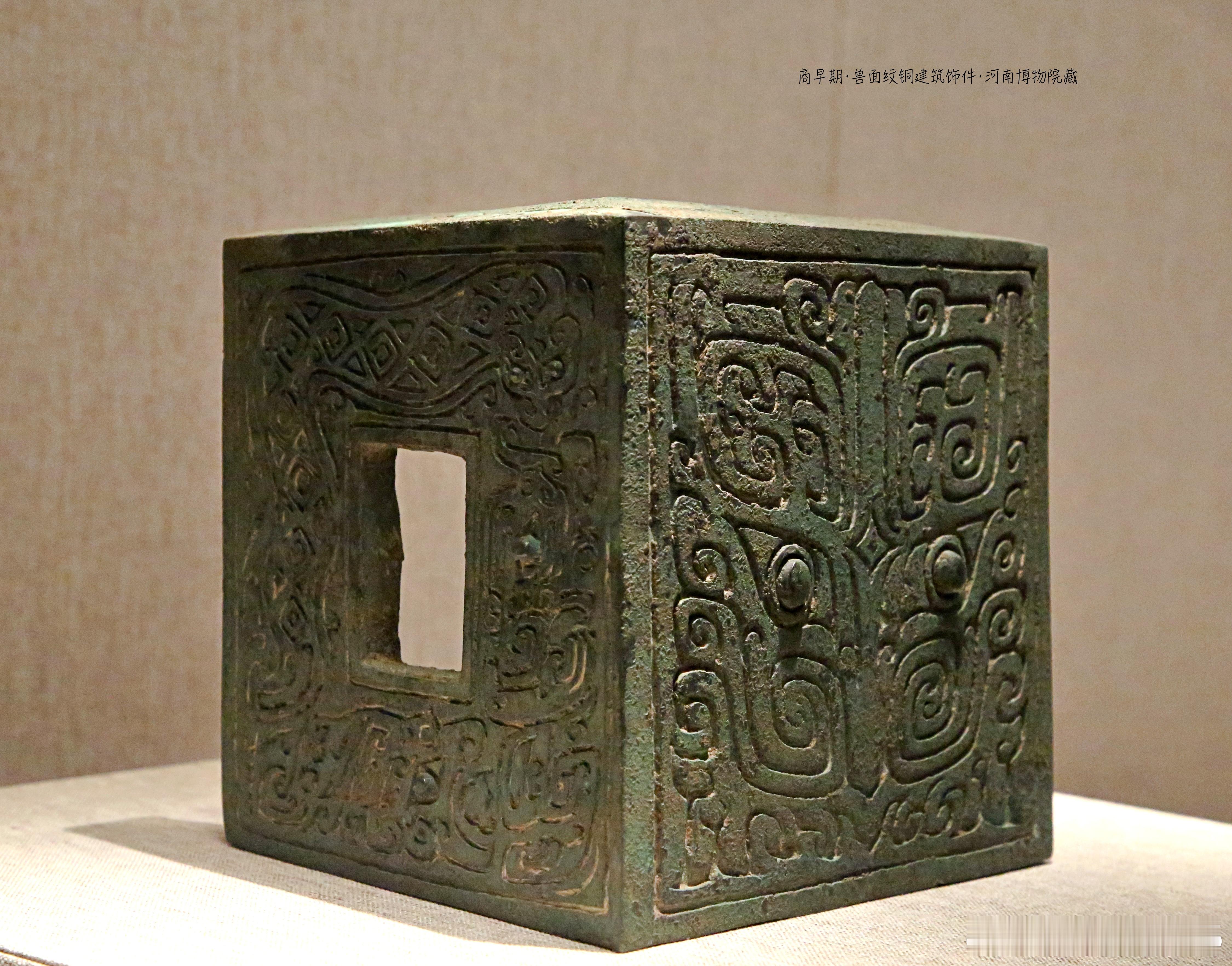 兽面纹铜建筑饰件商早期（公元前1600-前1300年）河南博物院藏1989年郑州