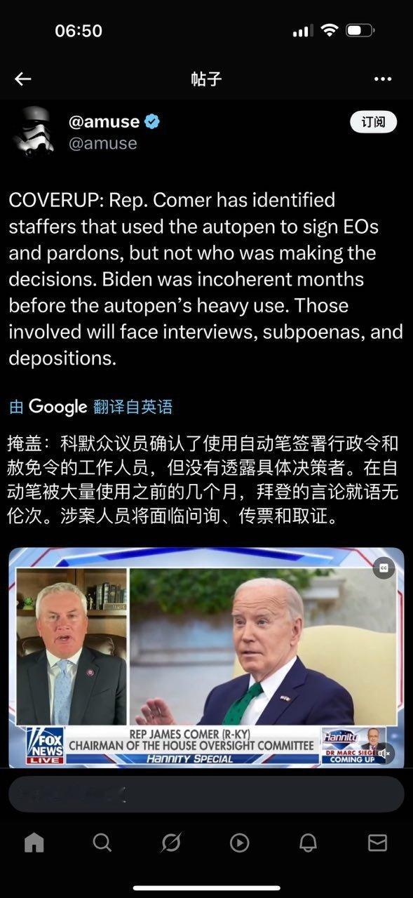 关于拜振华同志不幸患病的事，群众议论纷纷，是谁强行让振华同志带病工作，从而耽误治