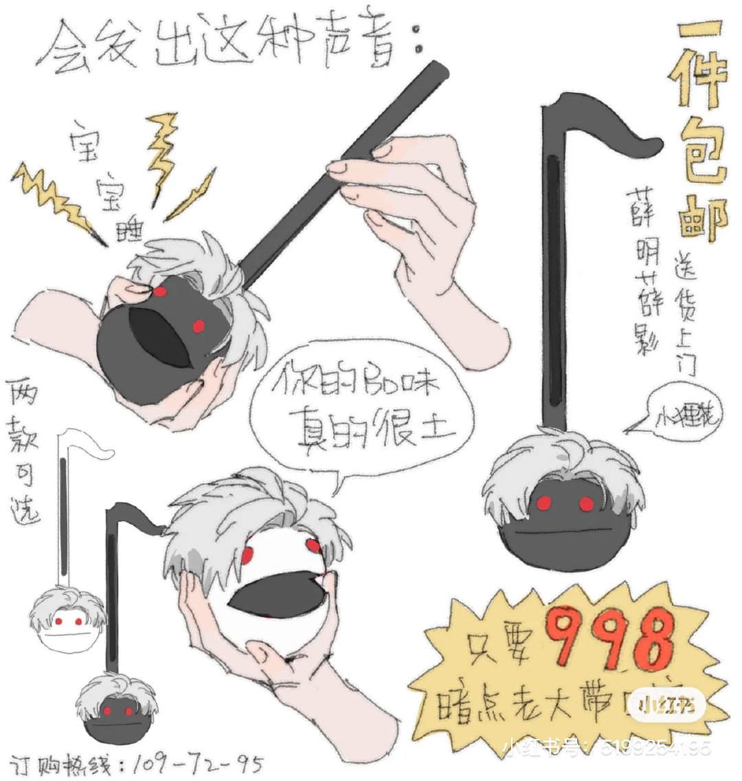 最像秦彻的乐器出现了，不跑调但不具美感[允悲]#恋与深空时装周##恋与深空# ​