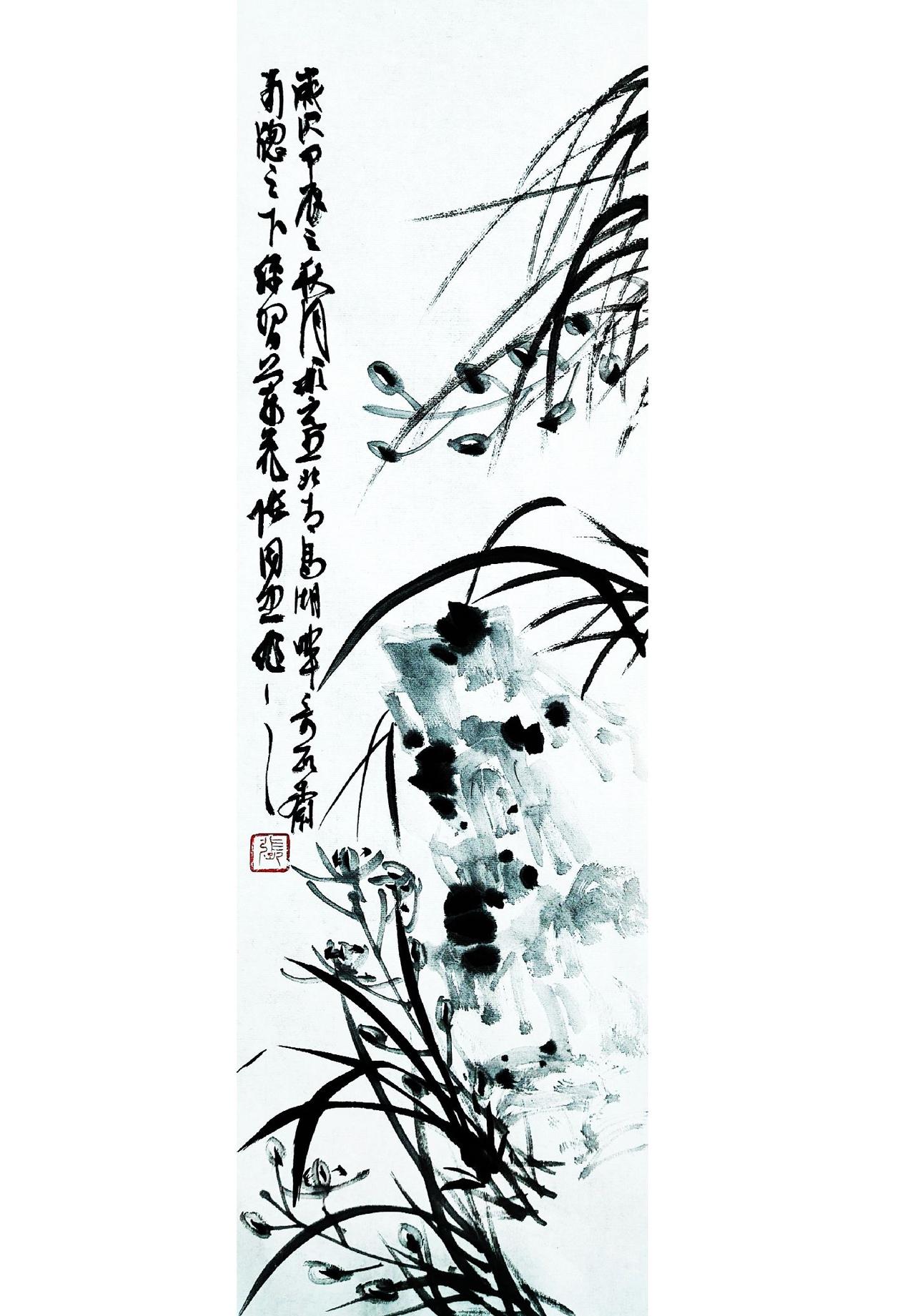 #国画 #篆刻 #书法