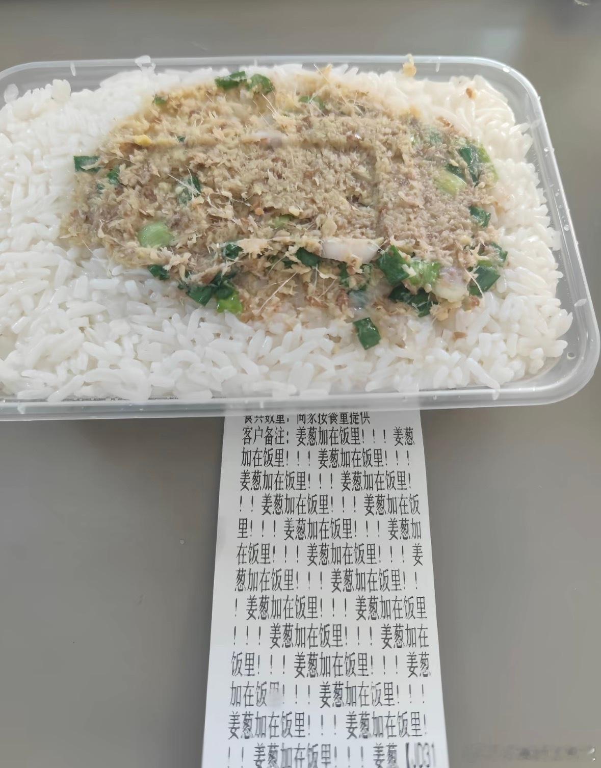 看了各种奇葩的外卖备注，只能说万万没想到外卖备注，还有通信的功能，被拉黑后唯一的