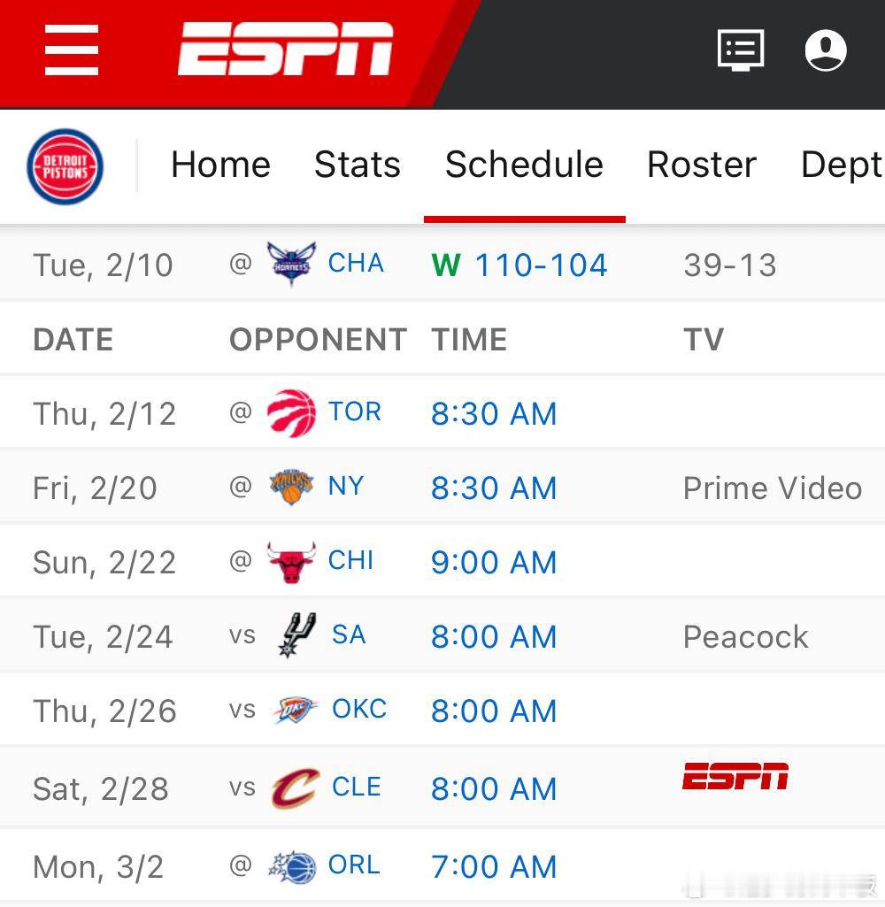 布里奇斯和迪亚巴特被禁赛4场：vs老鹰，火箭，骑士，奇才；杜伦禁赛2场：vs猛龙