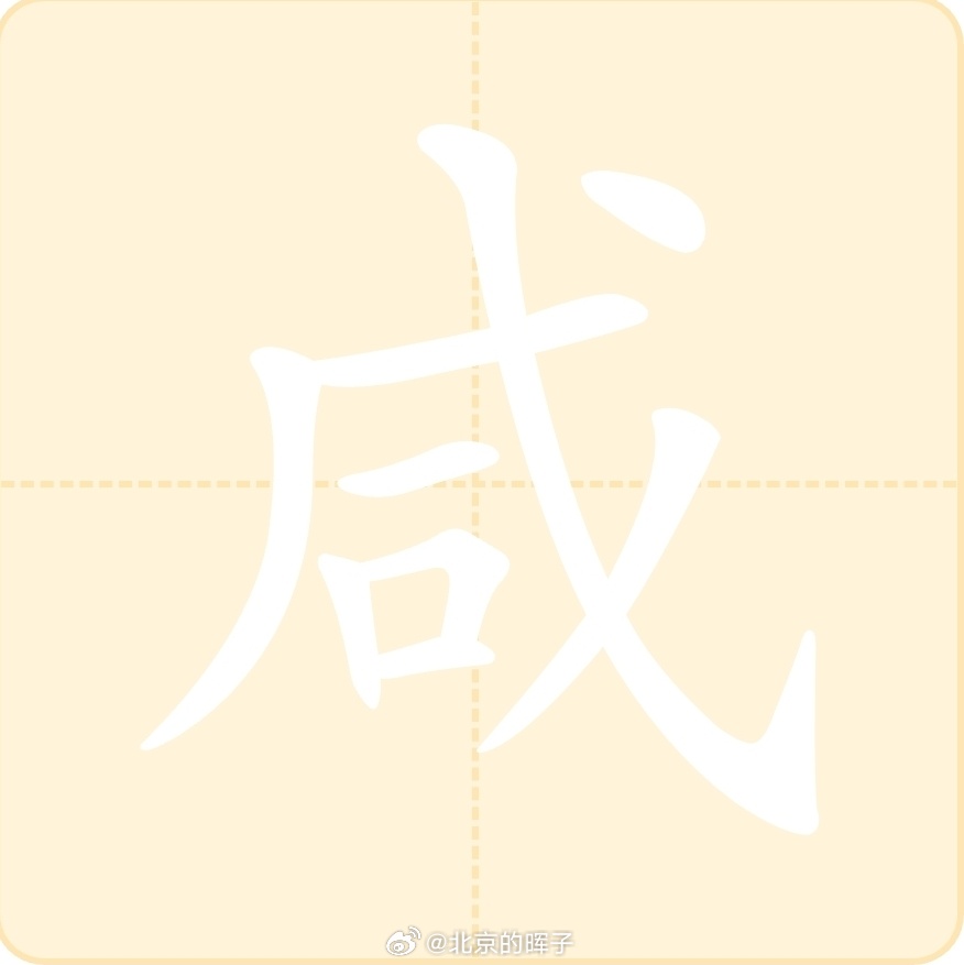 一氧化二氢 伪科普博主我以为这么多年网民平均学历应该上去了，没想到还是在小学，初