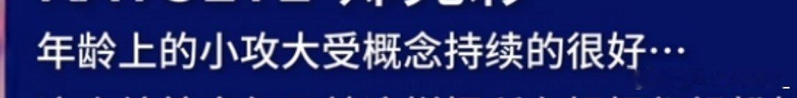 我求求你了，，，年龄上叫年下攻小工大受只指体型… 