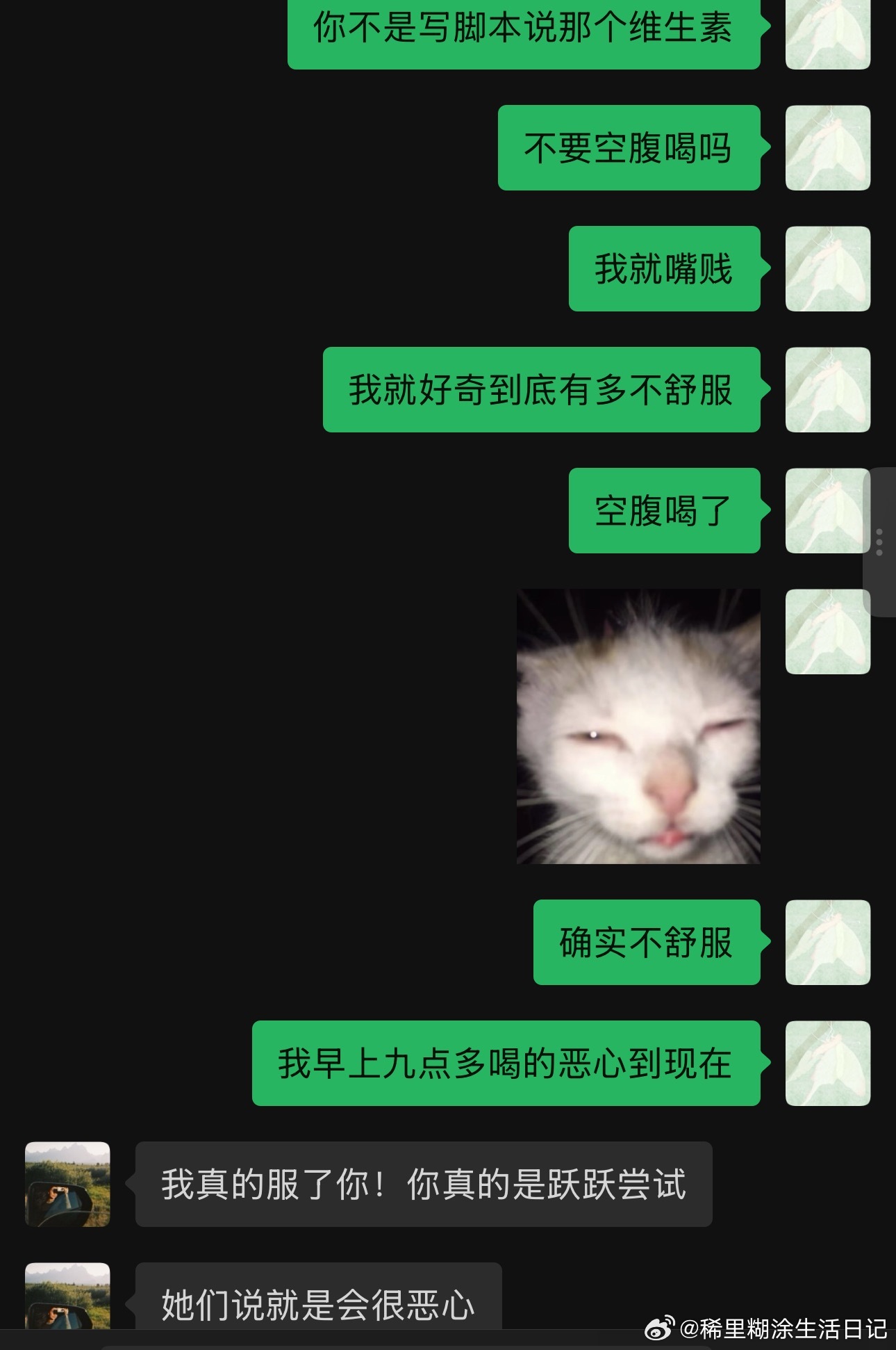 最近想给大家分享内服 在给我平常吃的内服做全面背调 然后有个维生素助理姐姐就说它