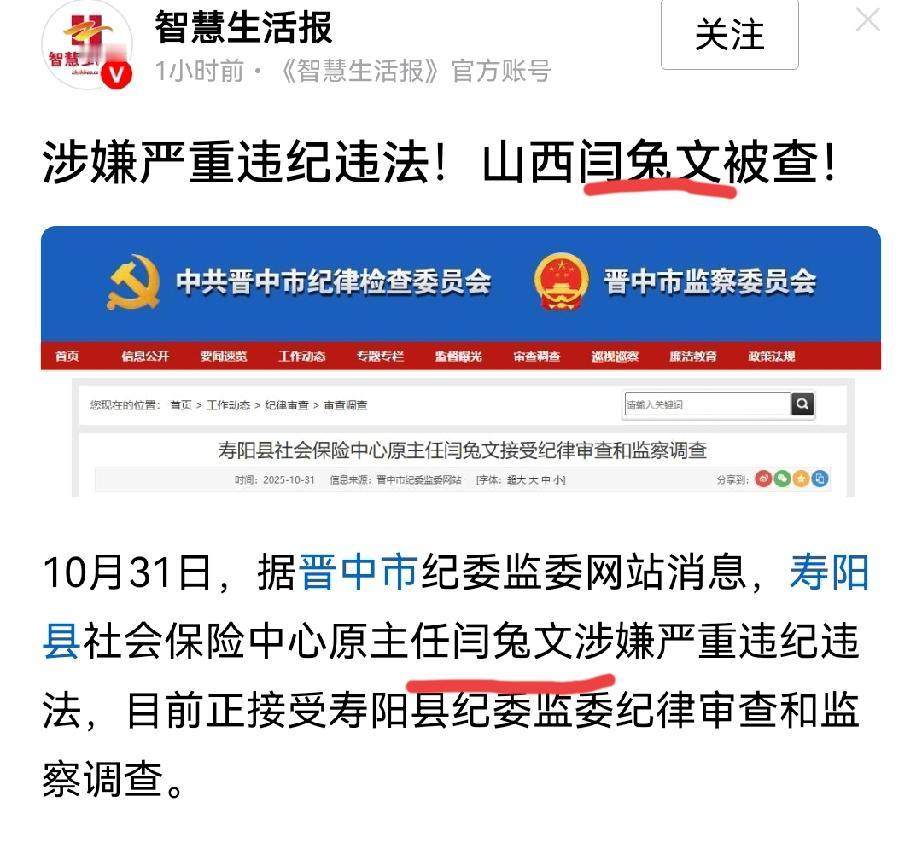 第一次见名字里带12生肖的！是他属兔？还是有什么说法？