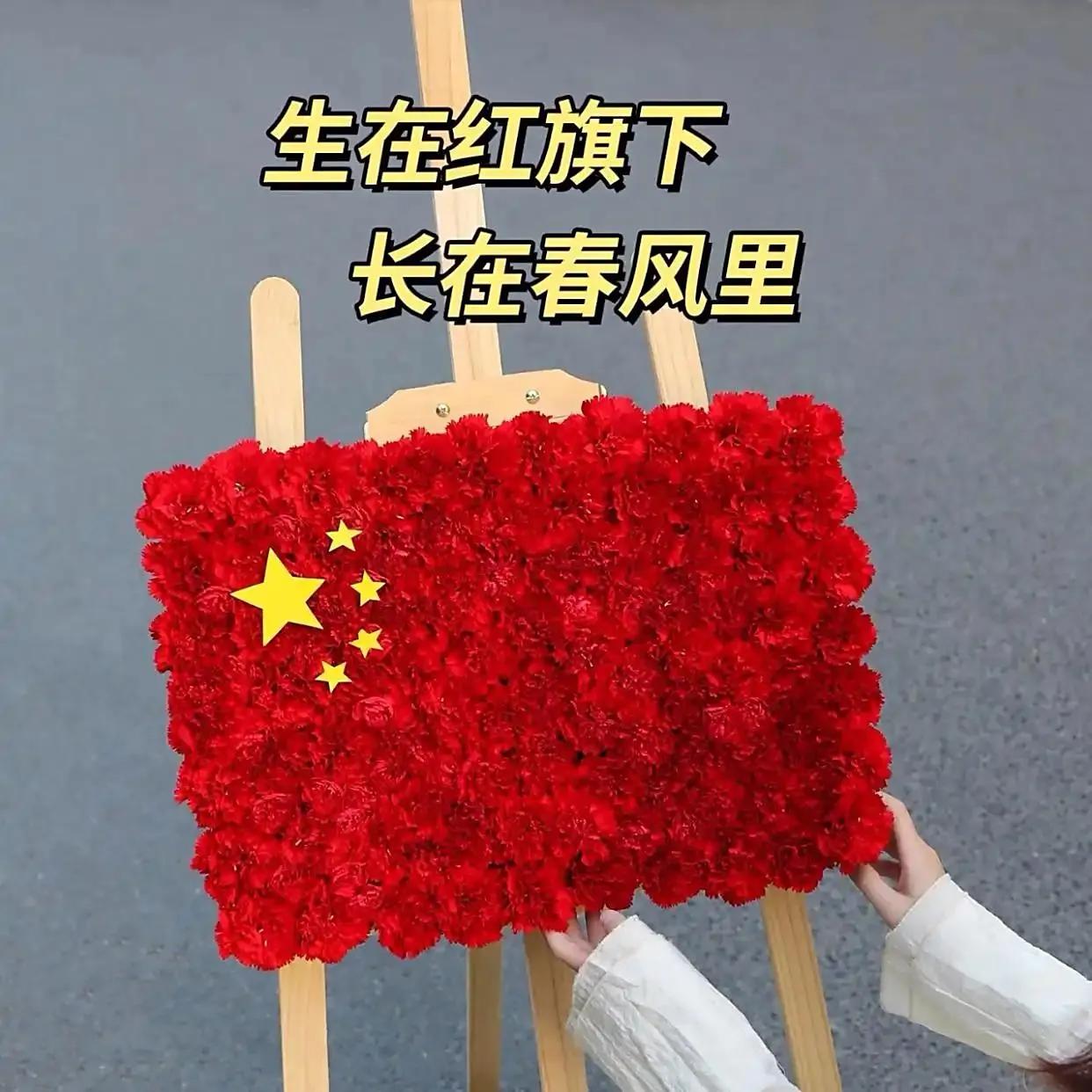 国庆将至 各地节日氛围陆续“上线”

国庆临近，全国多地开启节日装扮，满城中国红