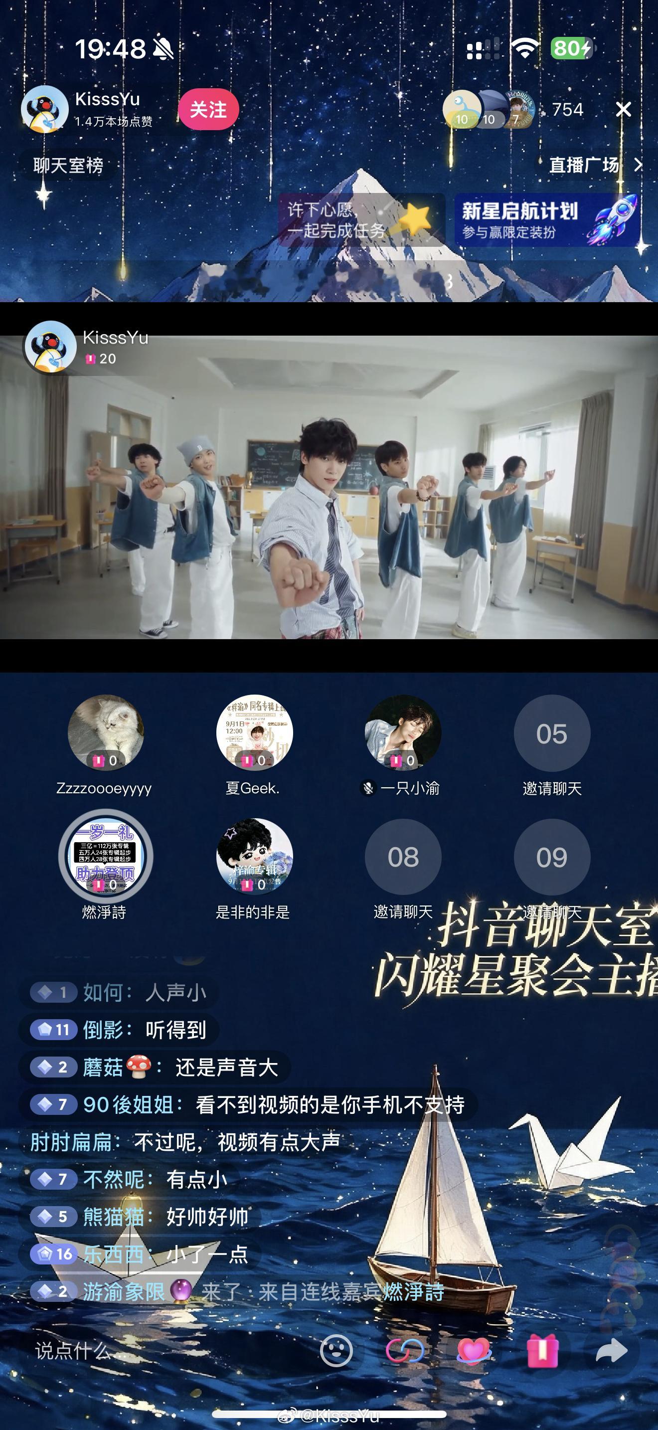 我们直播间做大做强了，开了一个新功能[doge] ​​​