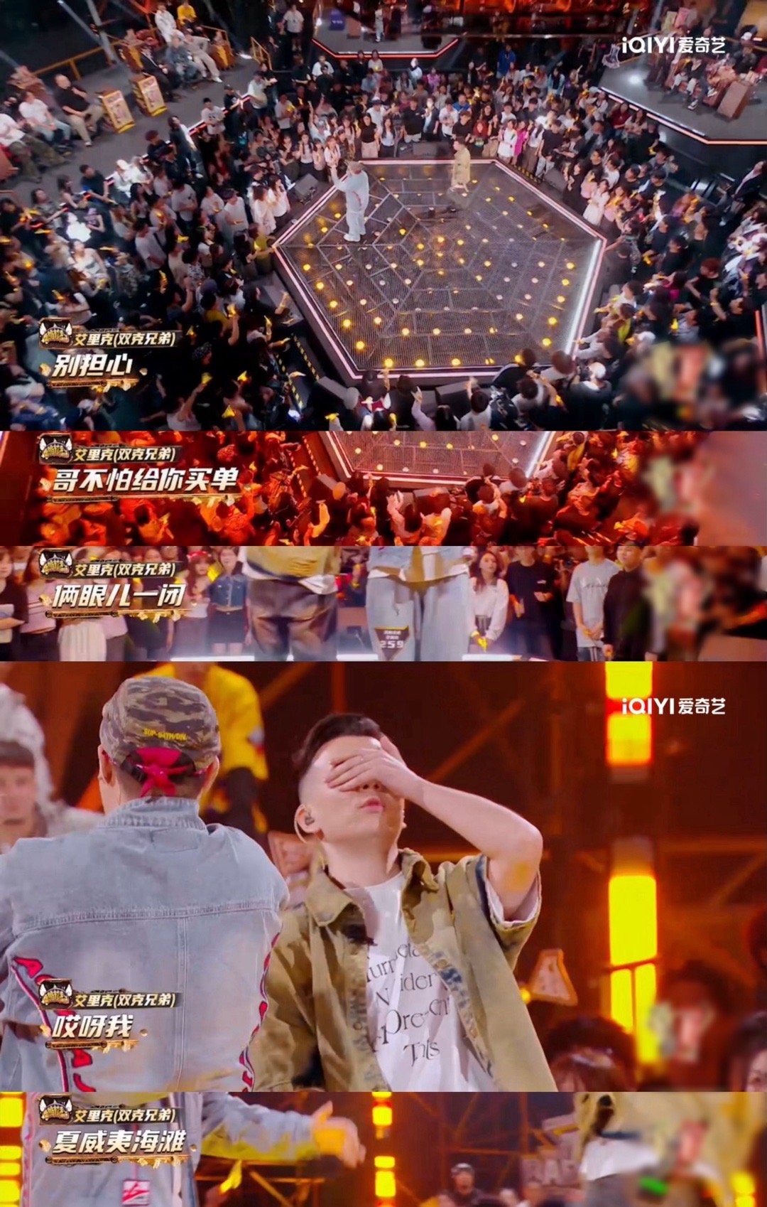 #挣钱上三亚##东北人对上三亚的执着#看完新说唱2024这期大魔王踢馆赛彻底被双