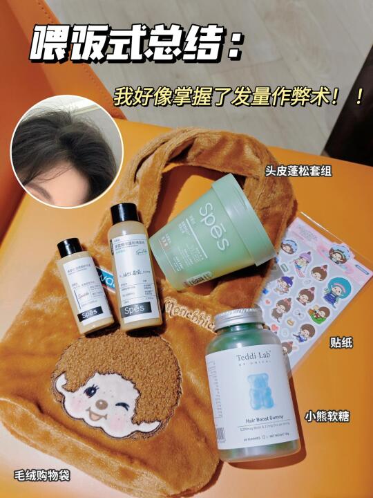 细软塌自救手册📄还我妈生高颅顶⚡