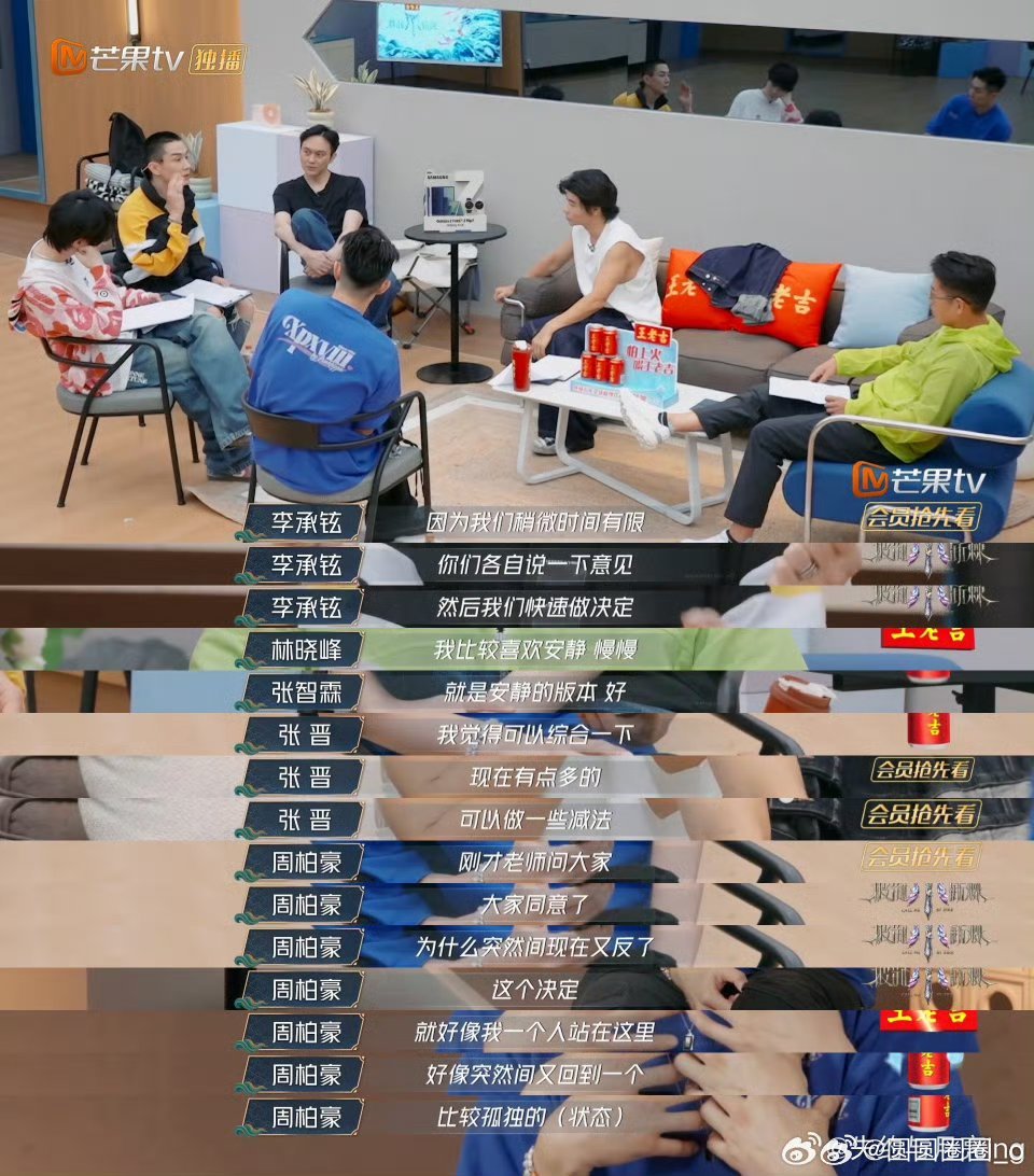 周柏豪被背刺后破防柏豪被背刺破防 团队核心 需坚定底气。一个团最重要的还是团结 