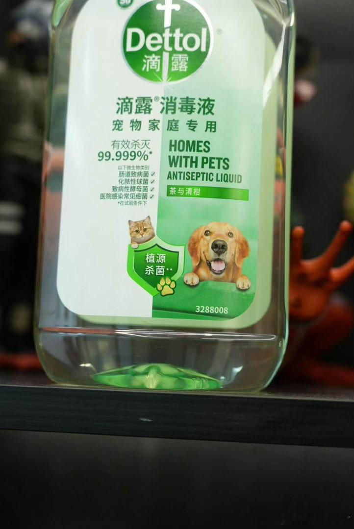 滴露滴露消毒液宠物专用 宠物玩具窝垫地面全屋消杀，一瓶稀释能用超久。除菌同时去异