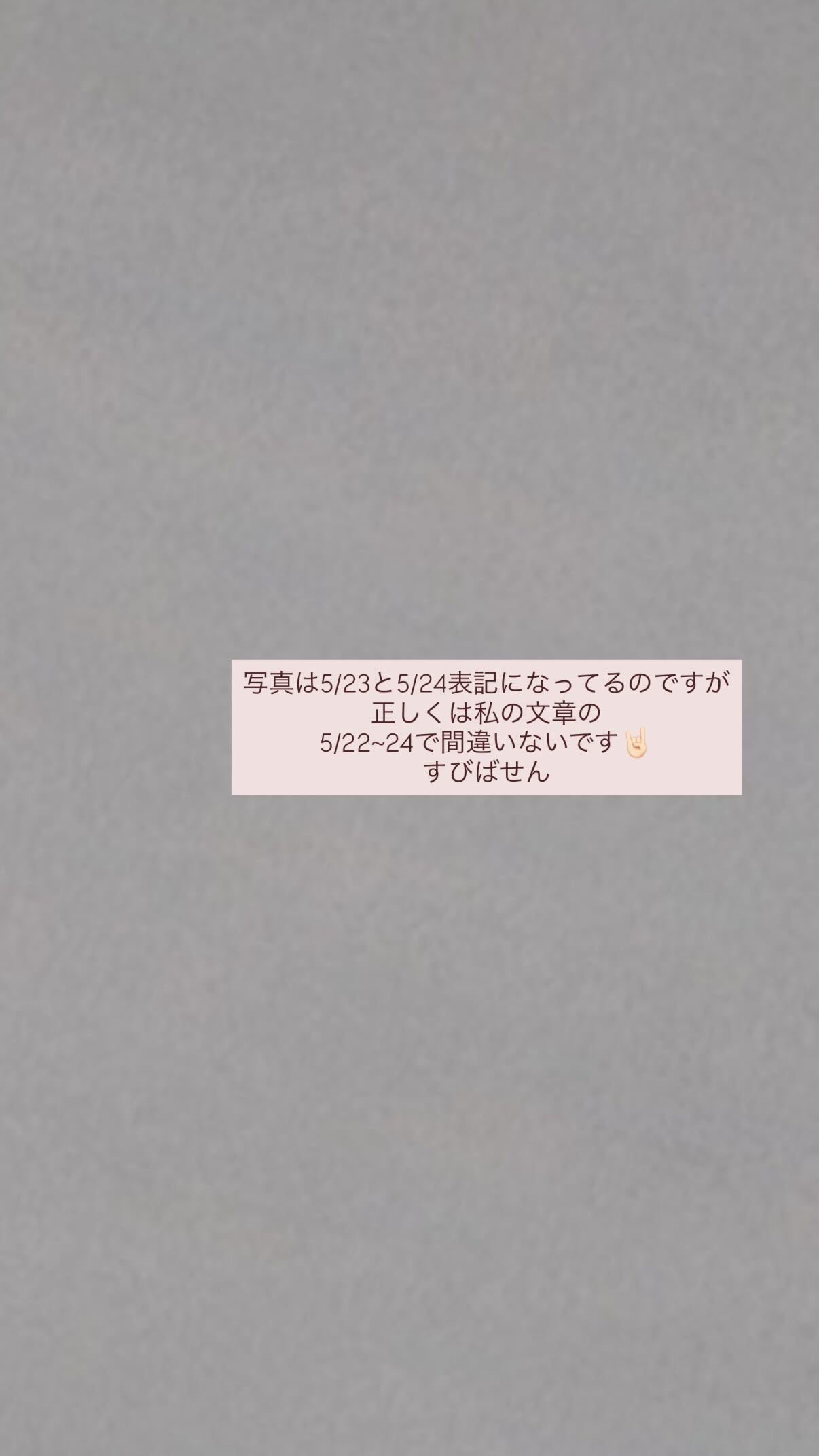 渡辺みり愛