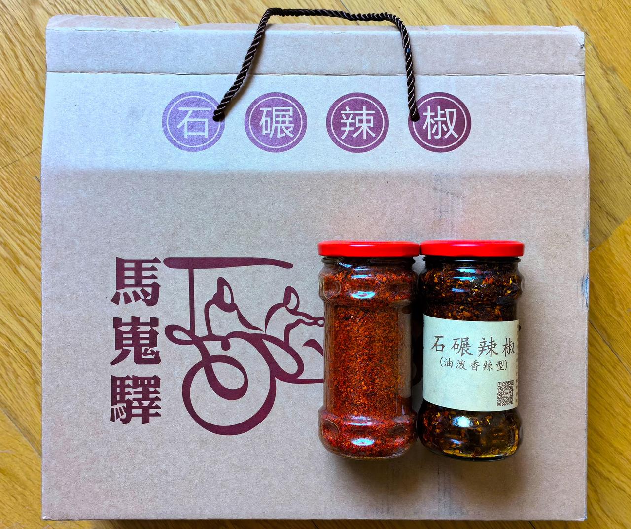 ▲说说陕西兴平的马嵬驿石碾辣酱
土特产  
       陕西的兴平市，是由咸阳