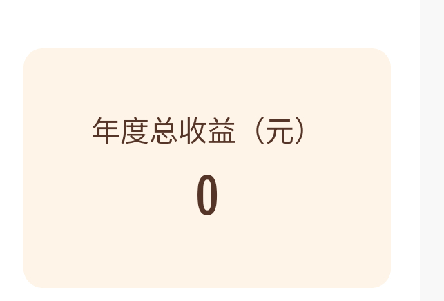 新的一年 从0开始2026加油