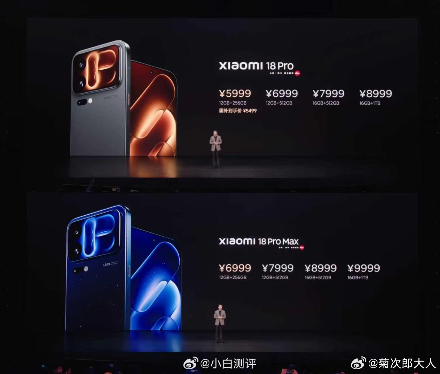 以前有钱人买苹果，现在为了省钱买苹果[允悲]小米18pro ​​​