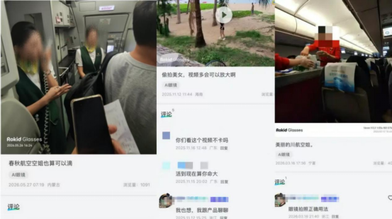 记者探访济南智能眼镜门店：有用户为应对考试购买，拍摄时可规避提示