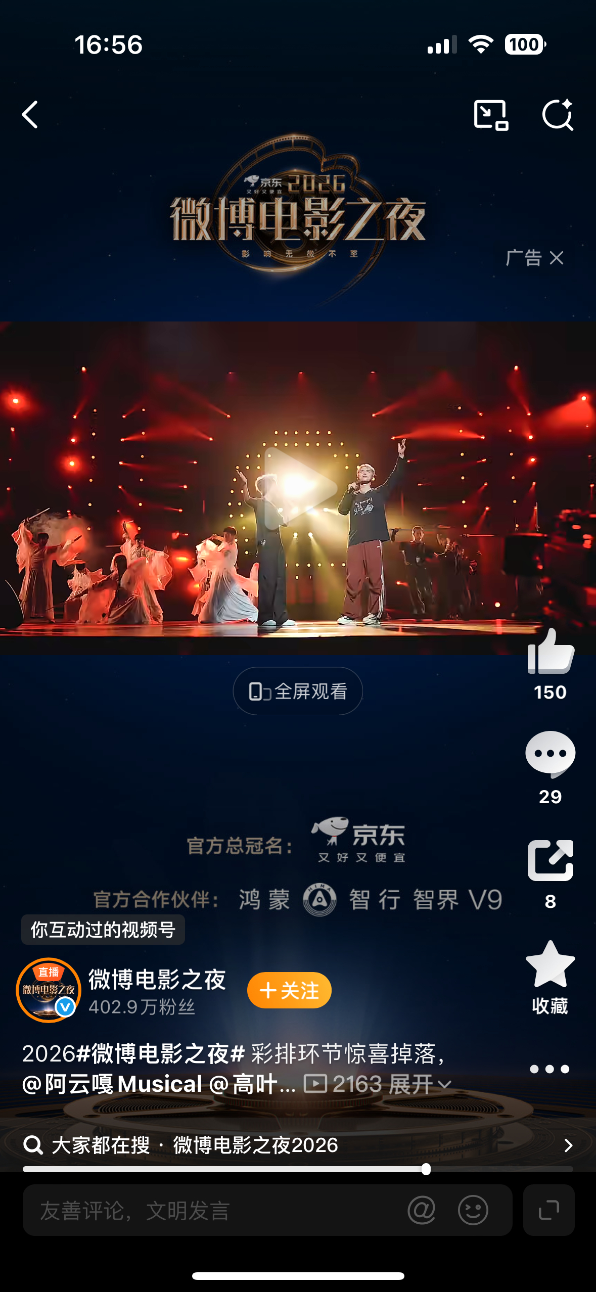 这头发颜色是…？ 