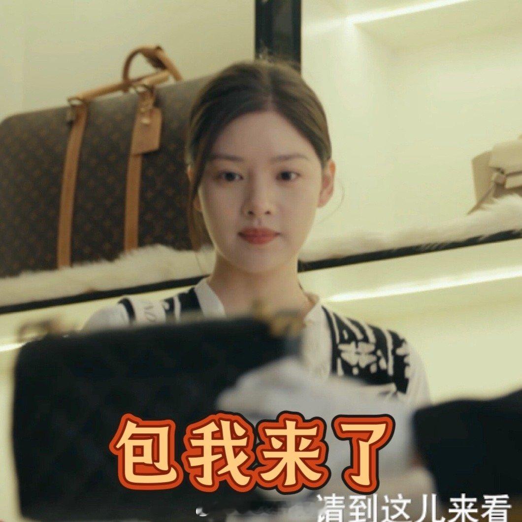 女子为买奢侈品折腾三次还亏两万 这个包像一枚时间胶囊，封存了林小云的三个关键时刻