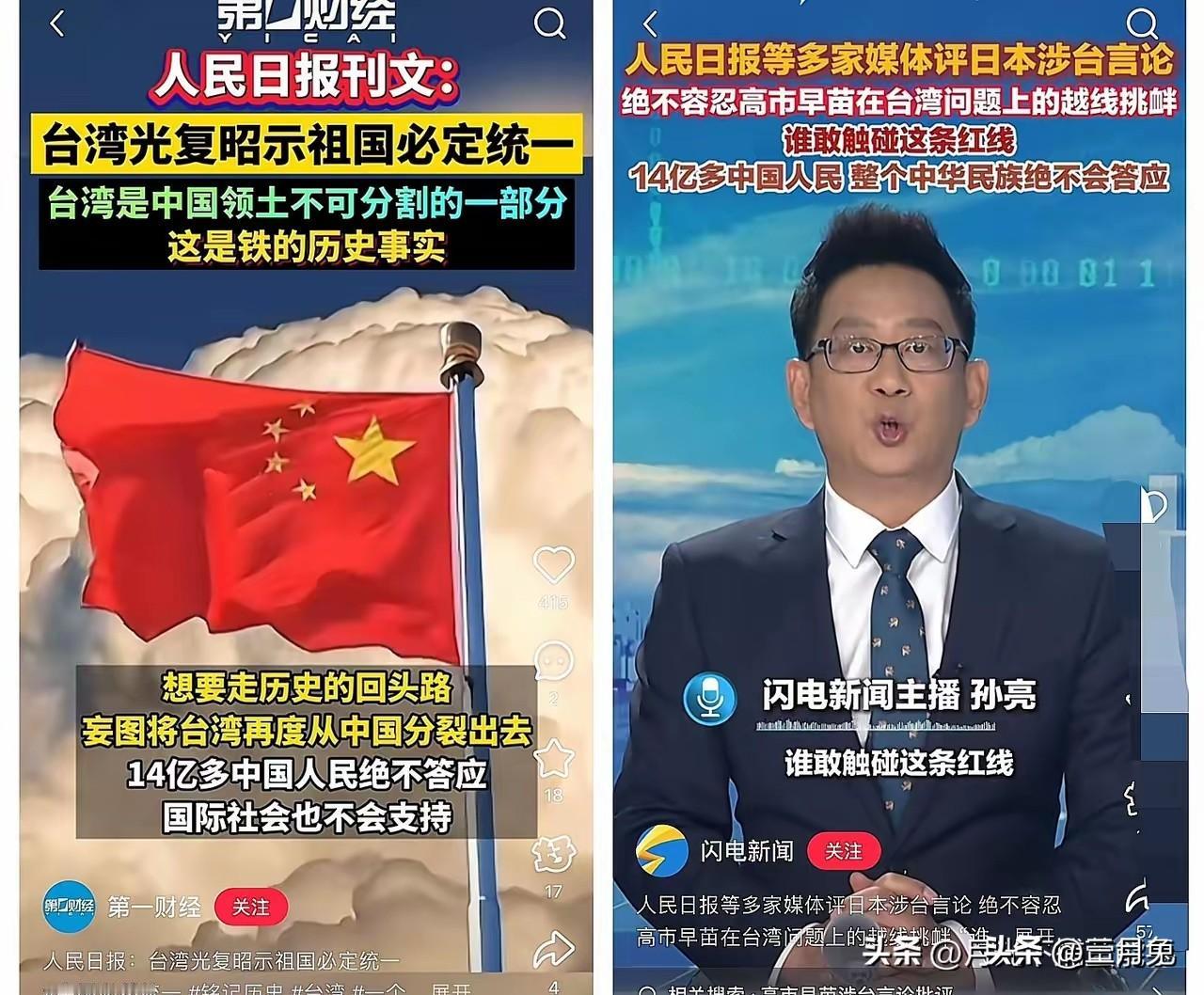 你认为日本敢武力介入台海局势吗东风吹，战鼓擂，看看现在谁怕谁？假如胆敢来侵犯，叫